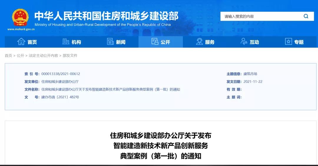 微信圖片_20211221100832.jpg 微信圖片_20211221100832.jpg