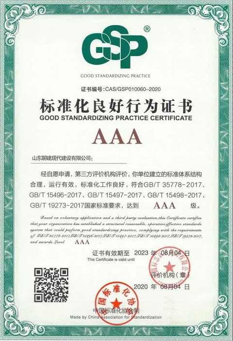 AAA標(biāo)良.jpg AAA標(biāo)良.jpg