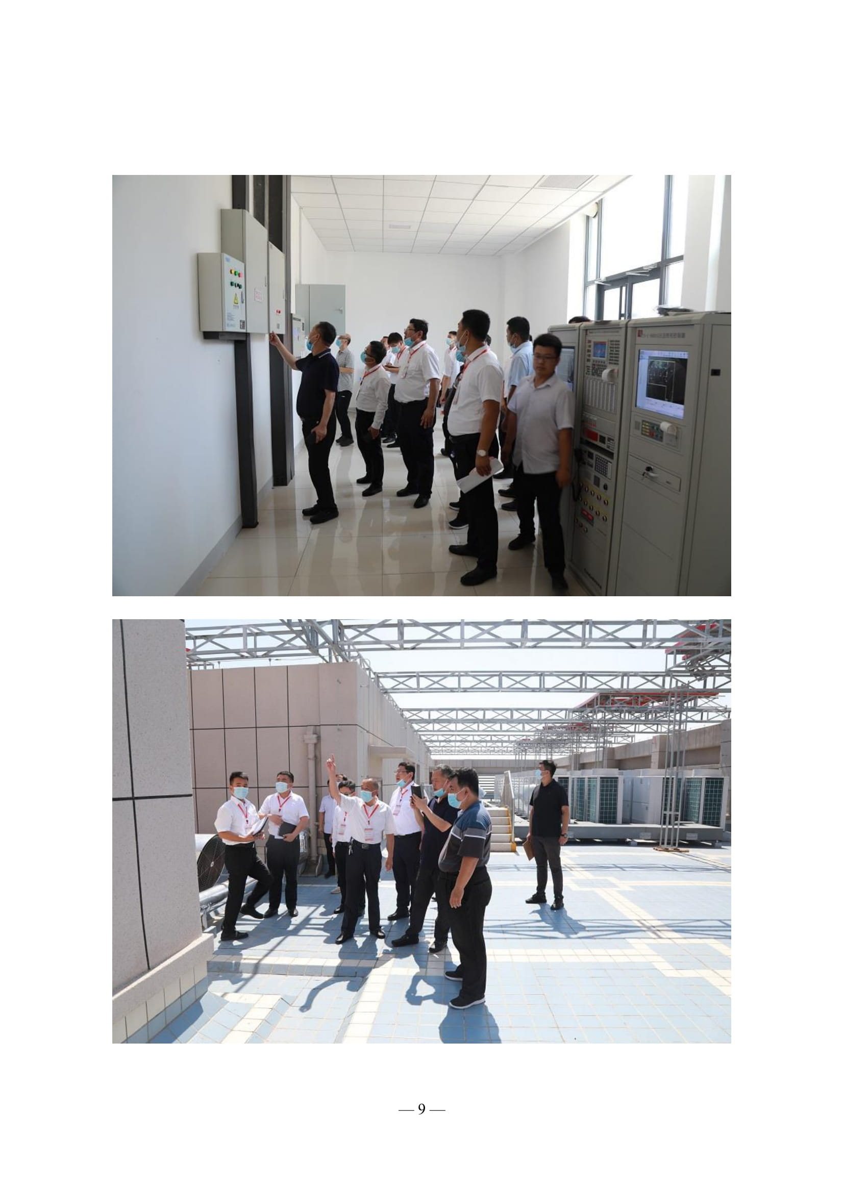 聊城市建筑業(yè)協(xié)會(huì)工作簡報(bào)(2022第2期)-10.jpg 聊城市建筑業(yè)協(xié)會(huì)工作簡報(bào)(2022第2期)-10.jpg